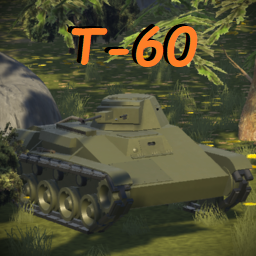Т-60
