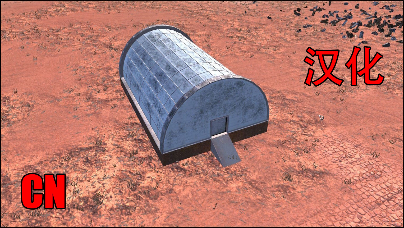 Hangar CN