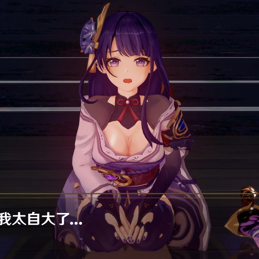 【卡尔】雷電將軍