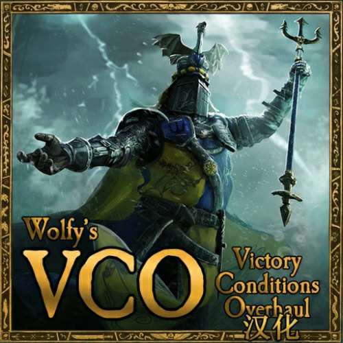汉化 Victory Conditions Overhaul