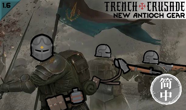 Principality of New Antioch: Rimworld 简体中文汉化