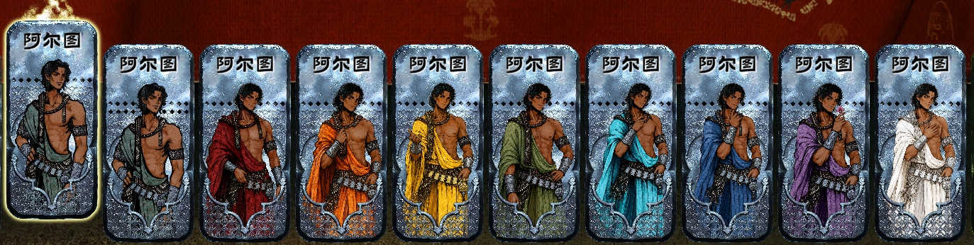 八面的自己