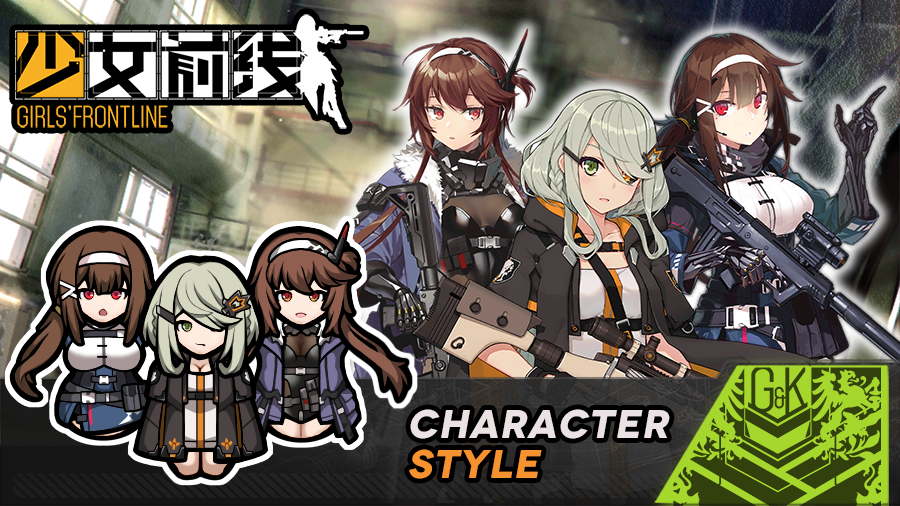 [NL]Girls' Frontline Styles - 少前角色定制包