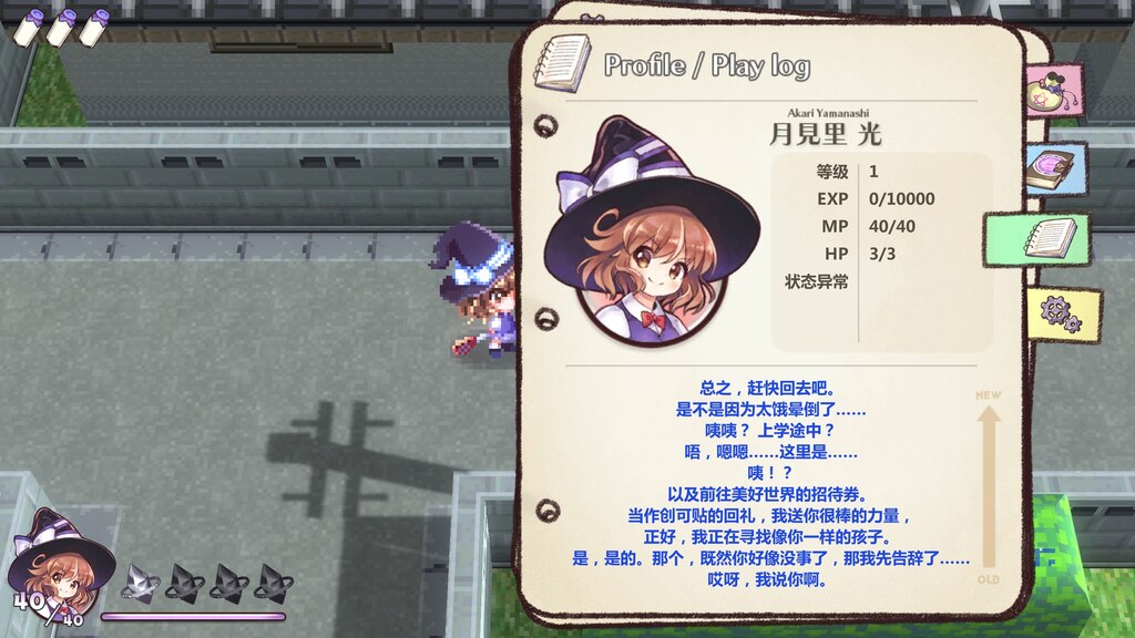 Steam Community :: A Magical High School Girl