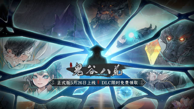 【灰太狼大王】召唤物无限制数量与时间