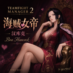 Pirate Empress Hancock / 海贼女帝汉库克