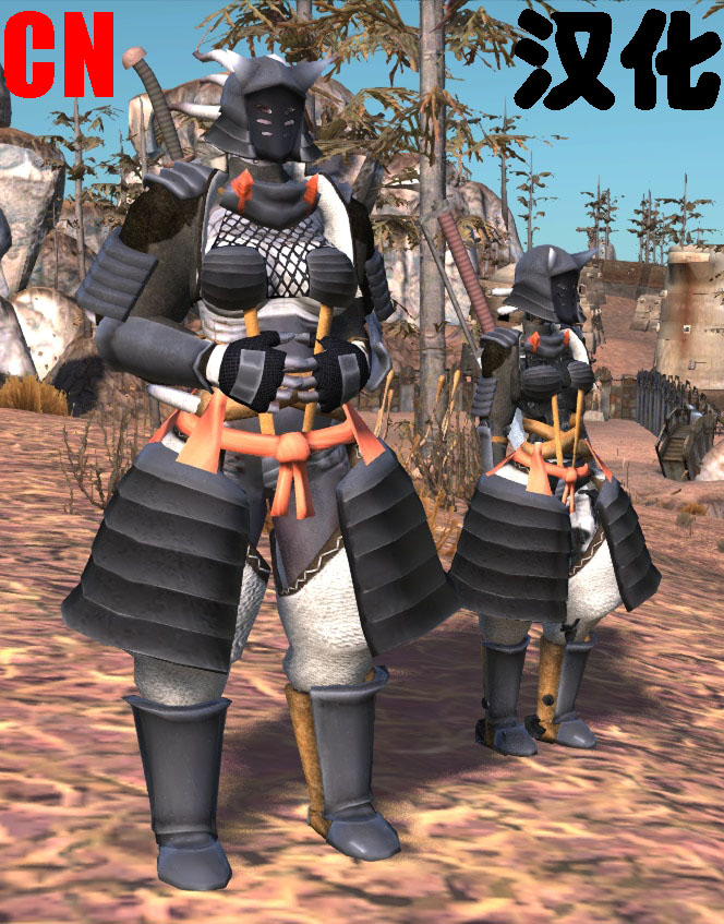 Kuroikadzuchi Armour CN