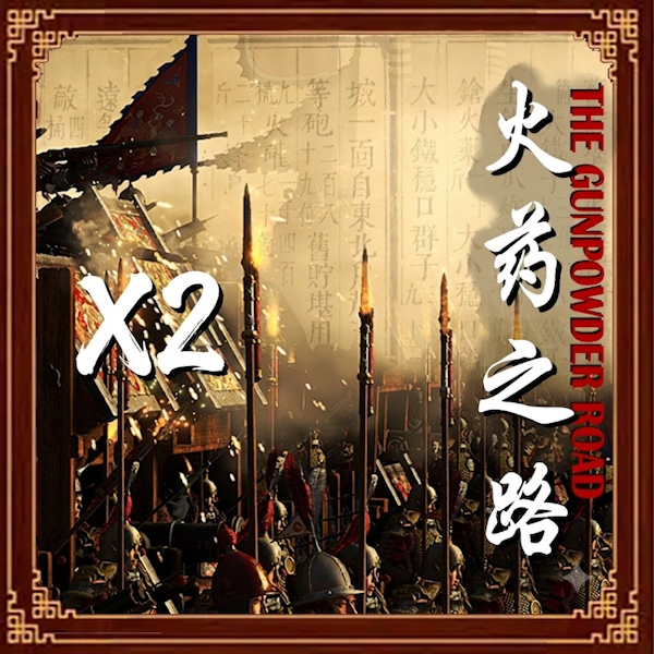 X2 The Gunpowder Road 2.0