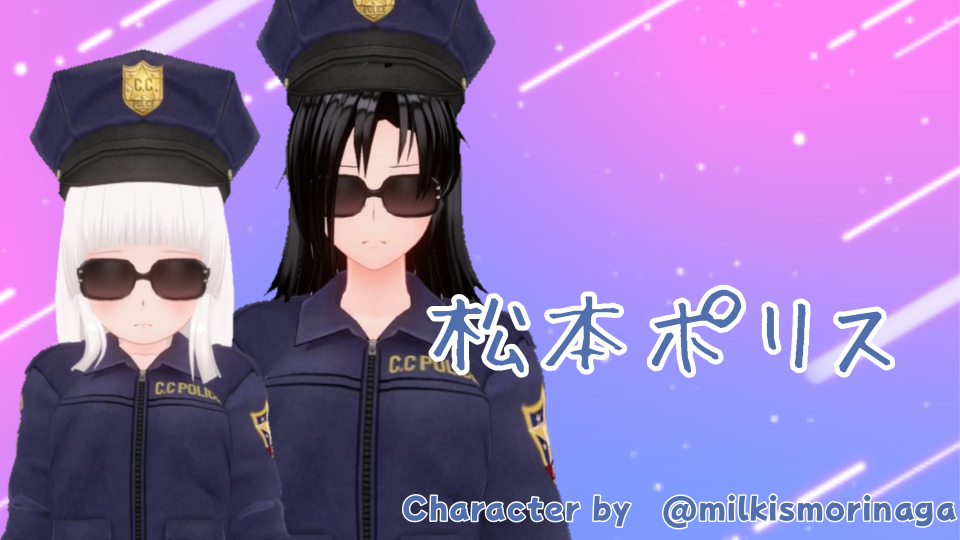 Matsumoto Police
