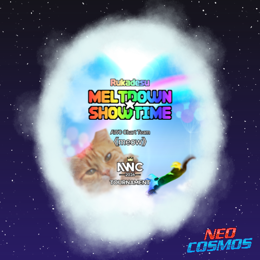 Rukadesu★ - MELTDOWN★SHOWTIME