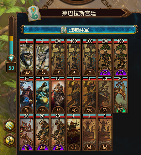 Yukino's Tomb King Garrison mod