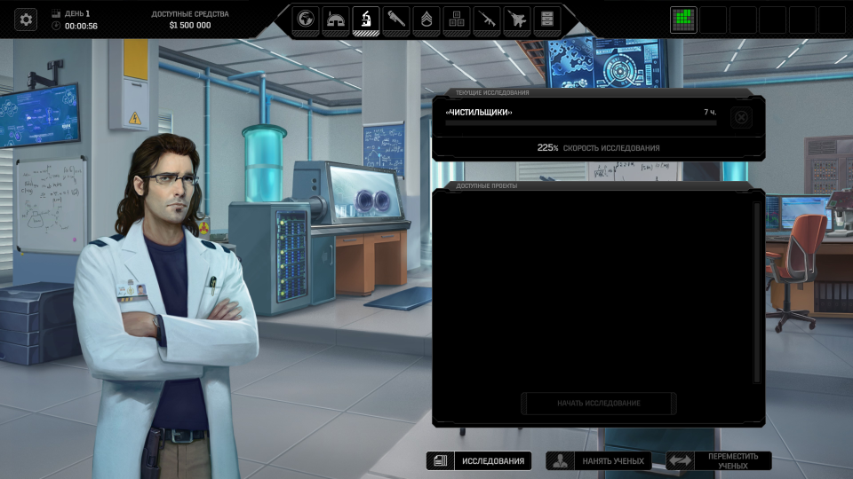 scientists х5