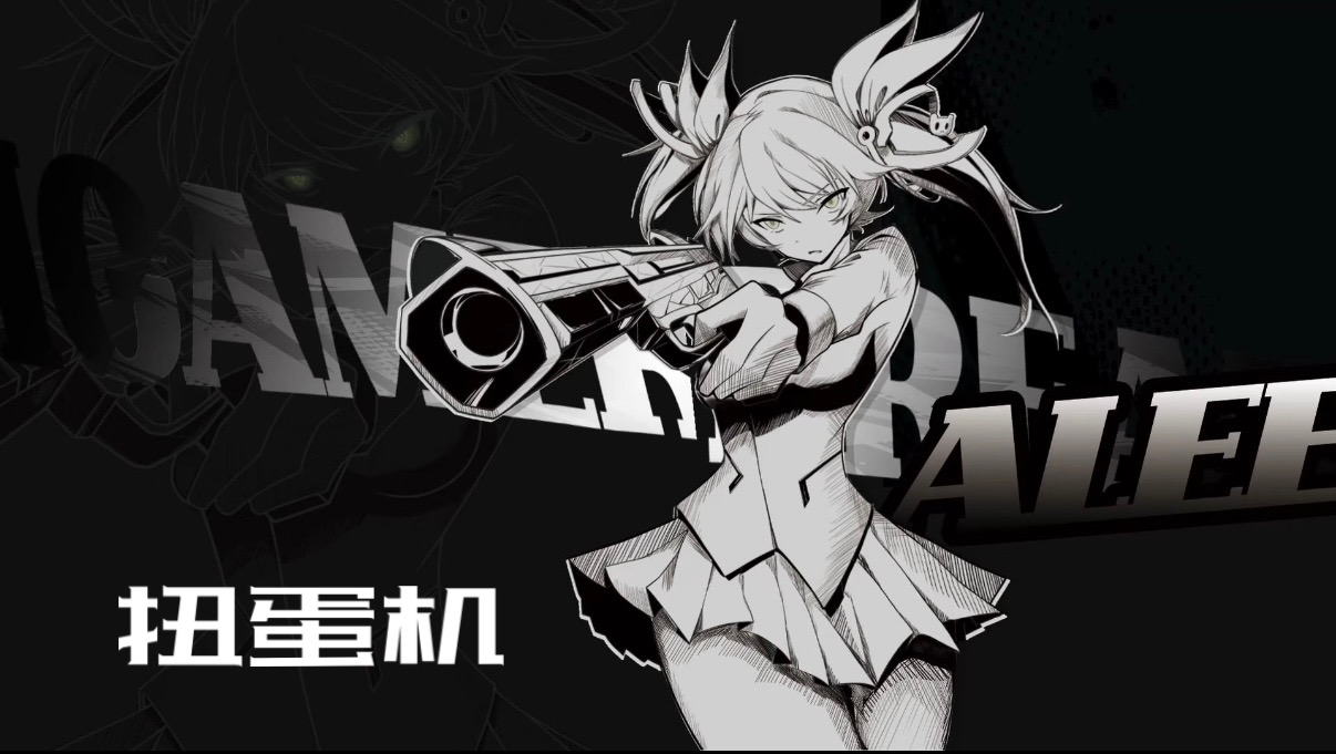 扭蛋机 preview