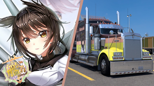 Kenworth W900 Hatsuzuki - Kantai Collection [Combo Skin]