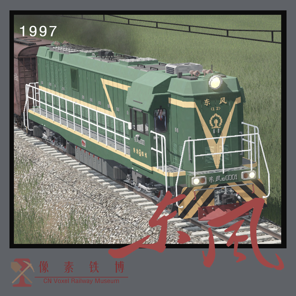 Voxel Loco 'DF'Type 12 (GKD 4) preview
