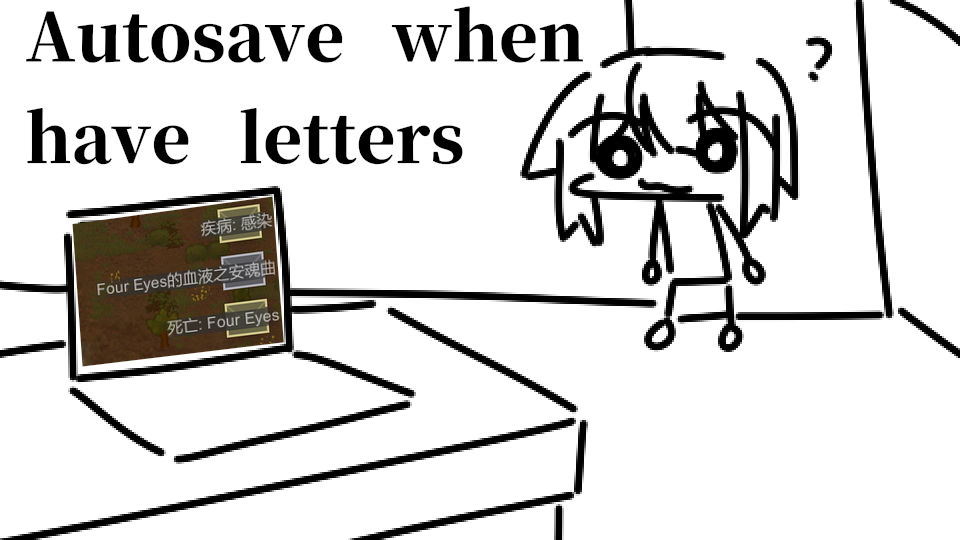 Autosave when have letters