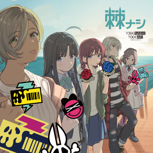 Steam Workshop::『ガールズバンドクライ』トゲナシトゲアリ 2nd