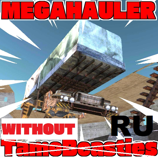 MegaHaulerBot + MegaPlatform!!!  RU