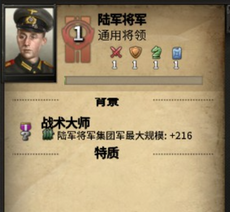 General Generals 240div preview