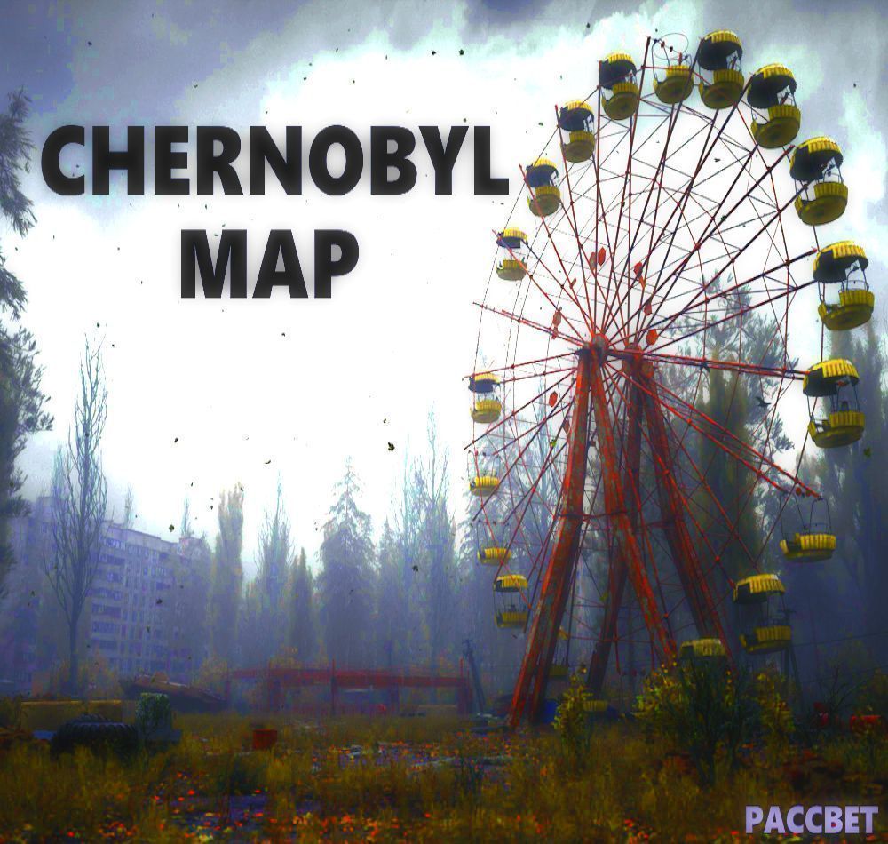 CHERNOBYL