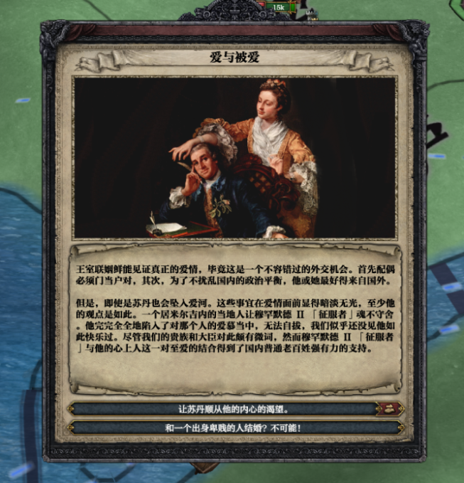 CK2事件框（事件图片扩展适配版）- CK2 Event Window(The Great Exhibition)
