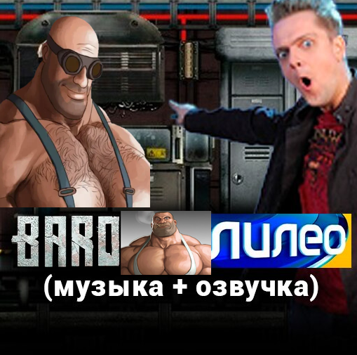 BaroMgelileo (2026 corpse update) – Barotrauma Mod
