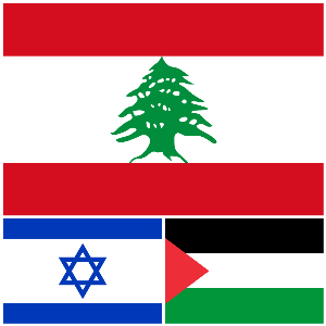 More Lebanon, Israel & Palestine