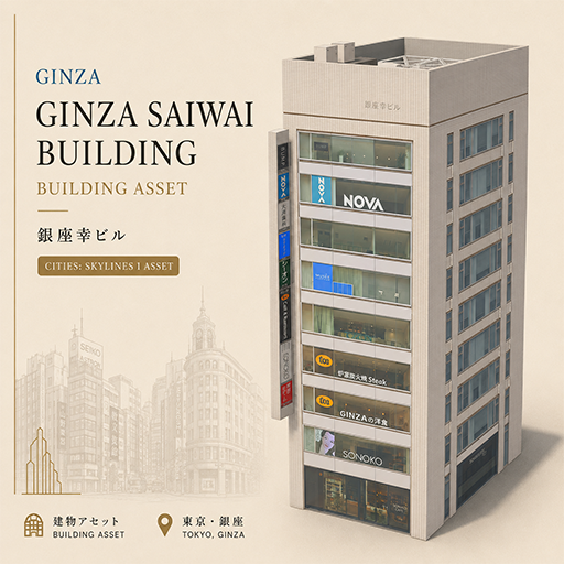 JP 銀座幸ビル Ginza Saiwai Building preview