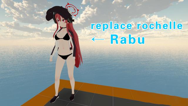 Blue Archive Rabu-swimsuit（蔚蓝档案 兰舞泳装）replace rochelle