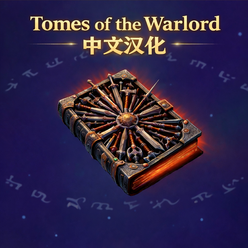 Tomes of the Warlord [CN]