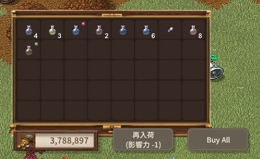 Buy all