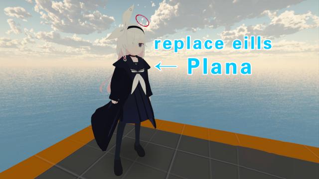 Blue Archive Plana（蔚蓝档案 普拉娜）replace eills