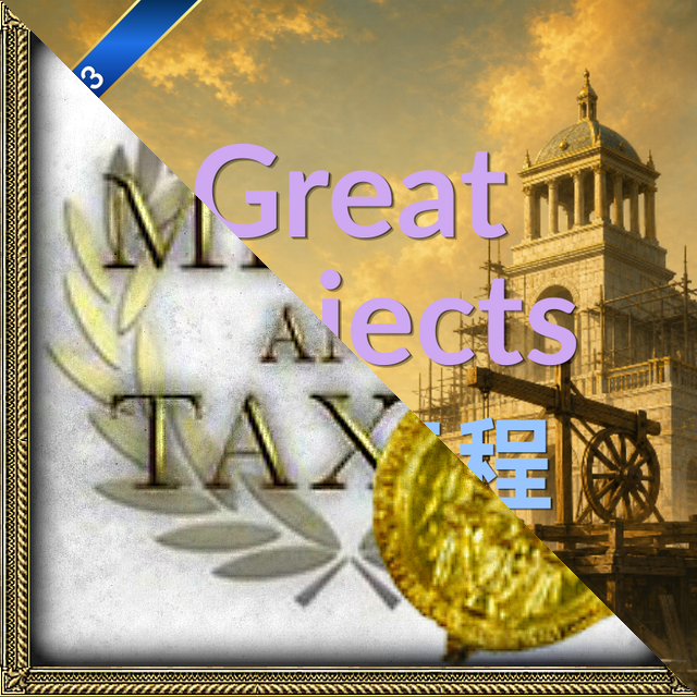 Great Projects - MEIOU and Taxes Compatibility