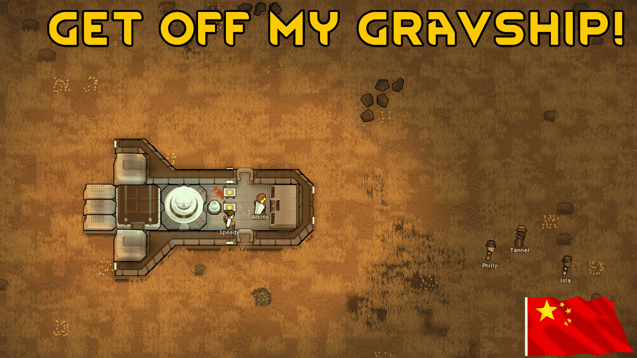 Get Off My Gravship!_zh 滚出我的逆重飞船！