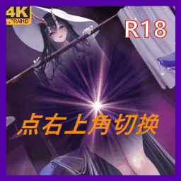 碧蓝航线 金鹿号【R18版/语音/多功能壁纸】-B站慕慕慕慕斯小蛋糕1.0 preview