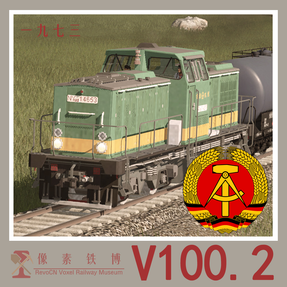 Voxel Loco 'NY'100