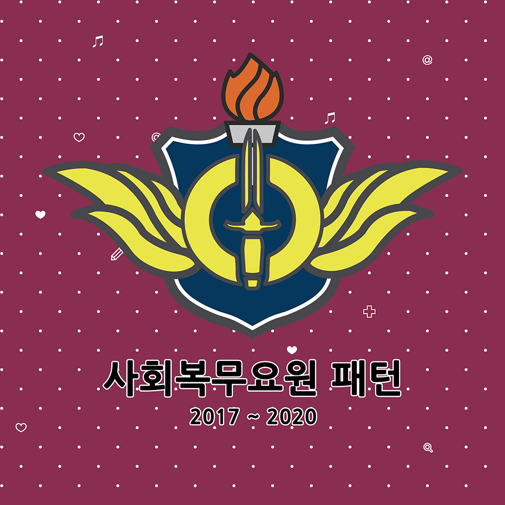 Field Jacket (ACU) - Social Service Agent Pattern preview