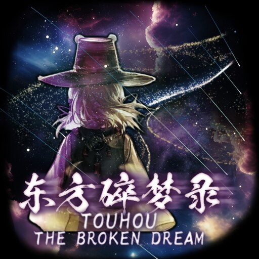 東方神起 keep your head down borabora story 東方神起 (TVXQ!) 