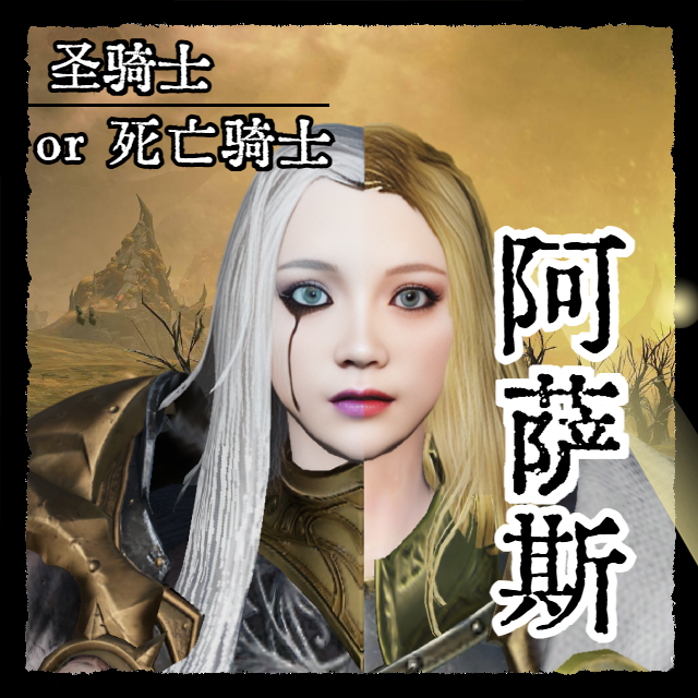 传奇英雄：战锤争霸 互斥技能解锁