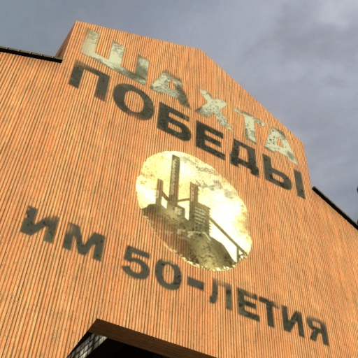 Unassuming Warehouse [BONUS MAP] preview