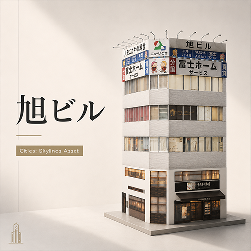 JP 旭ビル