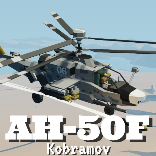 AH-50F Kobramov