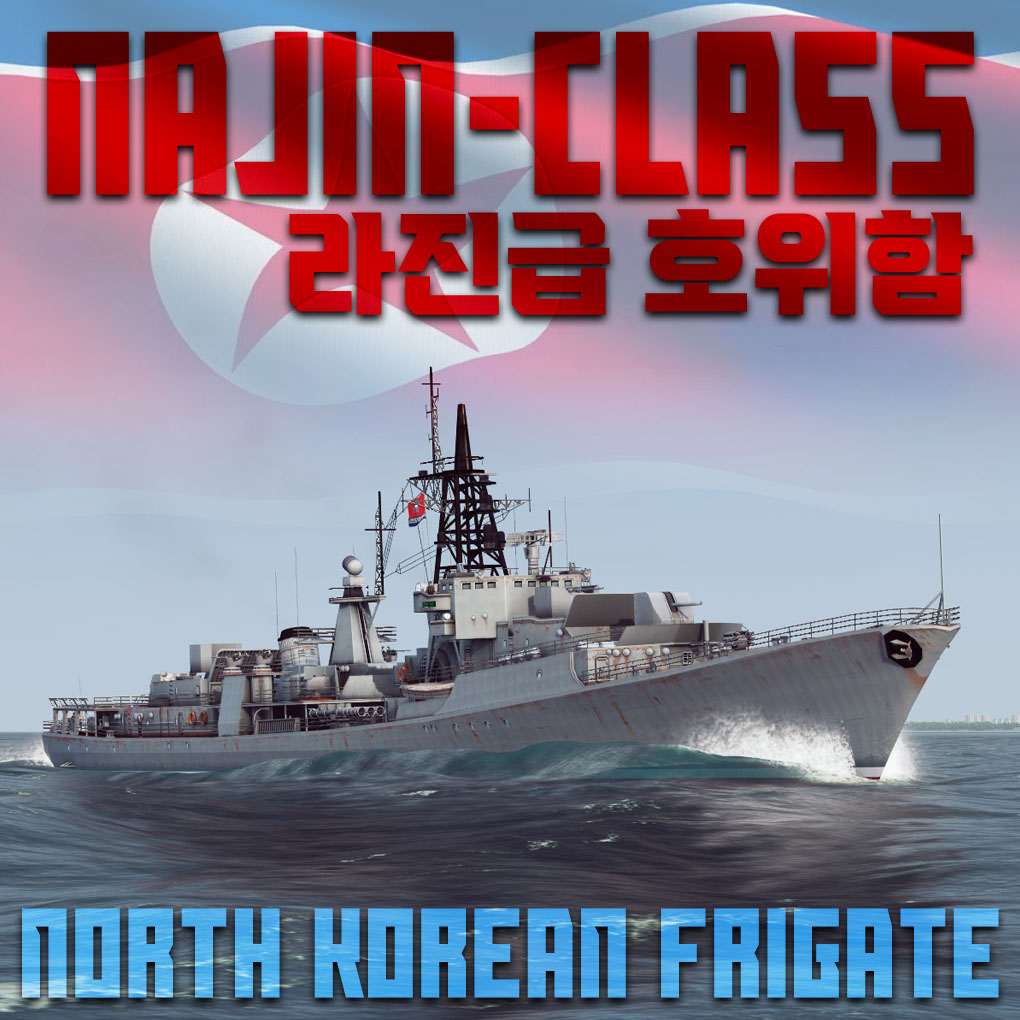 Najin-class (1973)