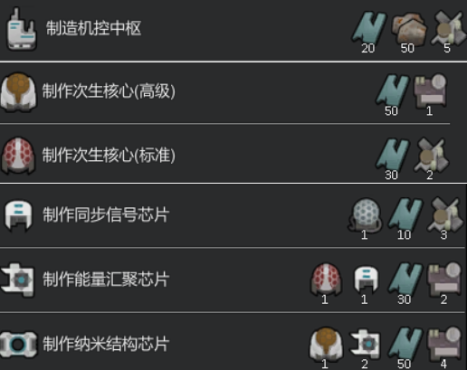 手搓机械科技