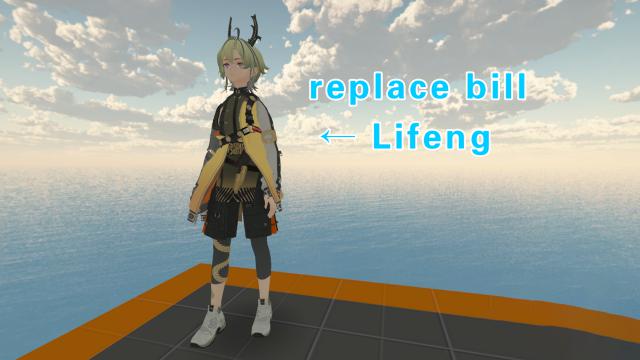 Arknights Endfield Lifeng（明日方舟终末地 黎风）replace bill