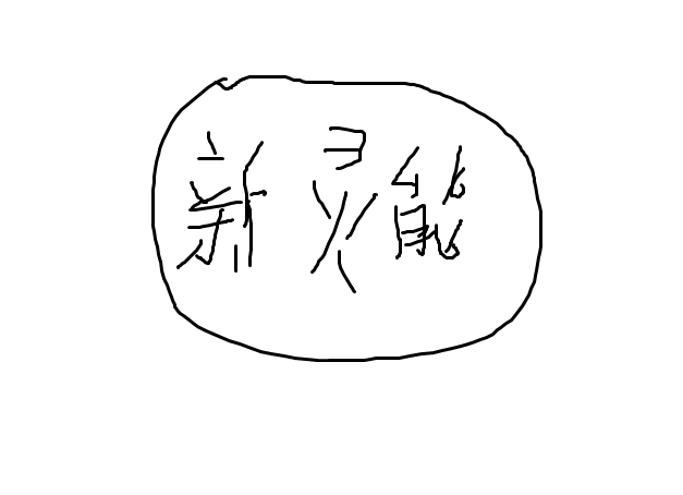 新增原版灵能 mod preview for RimWorld