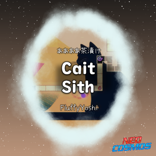 ああああ茶漬け - Cait Sith