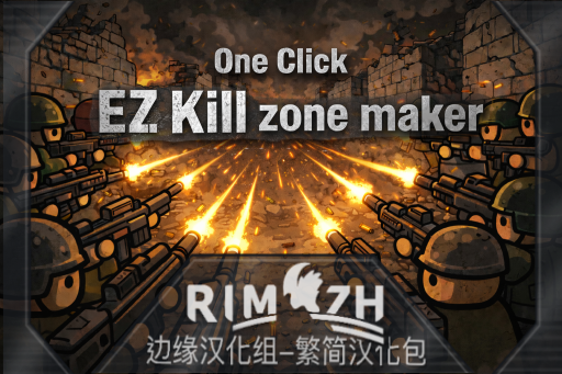 Ez Kill Zone zh-pack mod preview for RimWorld