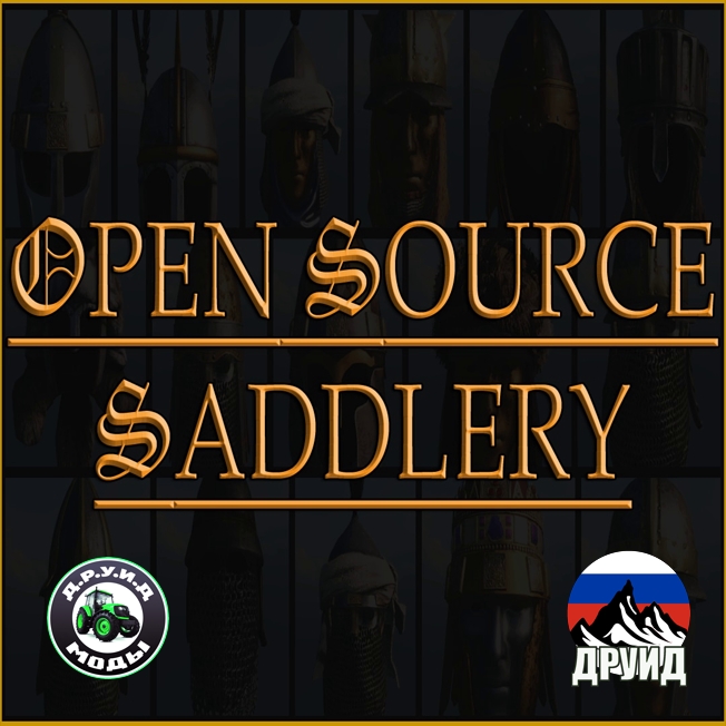 Open Source Saddlery Rus - русификатор