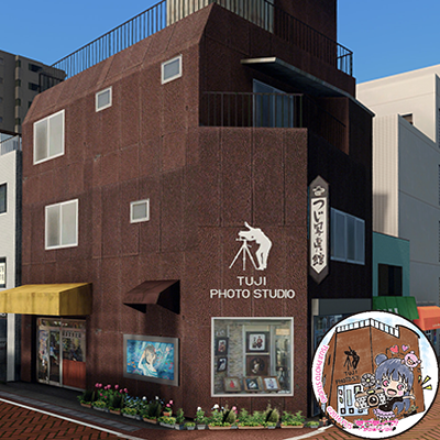 Tuji photo studio